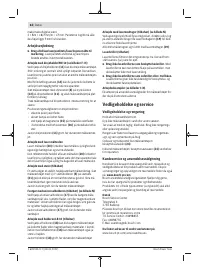 Страница 62