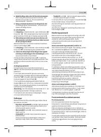 Страница 65