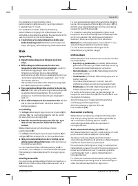 Страница 71