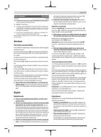 Страница 77