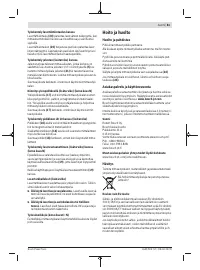 Страница 81
