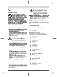 Страница 89
