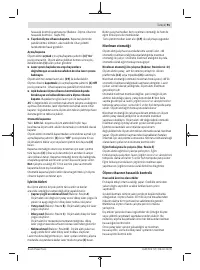 Страница 91