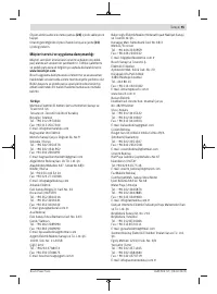 Страница 95