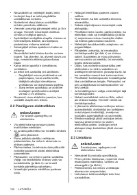 Страница 100