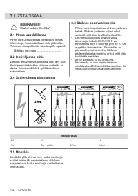 Страница 102