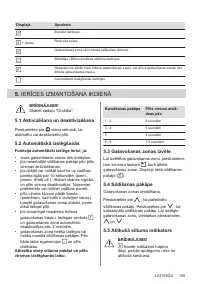 Страница 105