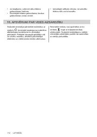 Страница 112