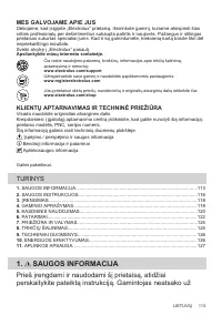 Страница 113