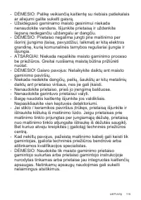 Страница 115