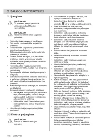 Страница 116