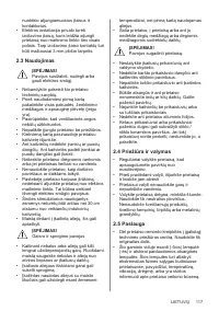 Страница 117