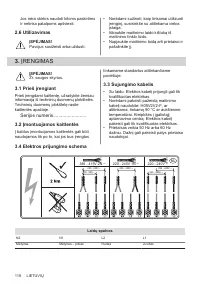 Страница 118