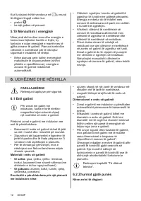 Страница 12