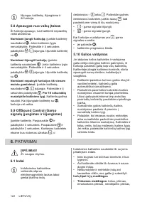 Страница 122