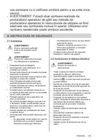 Страница 149