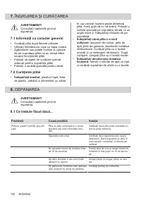 Страница 158
