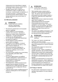 Страница 167