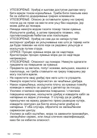 Страница 182