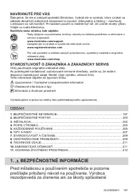 Страница 197