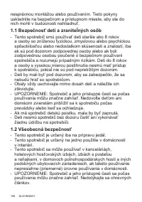 Страница 198