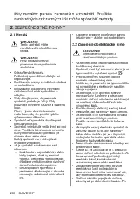 Страница 200