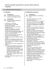 Страница 216