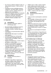 Страница 217