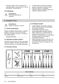 Страница 218