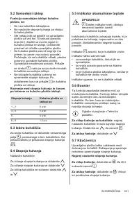 Страница 221