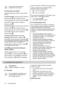 Страница 222
