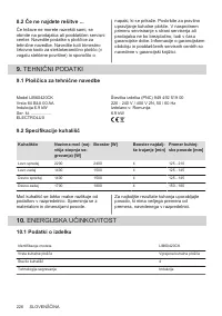 Страница 226