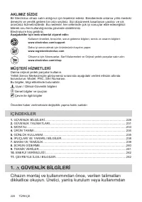 Страница 228
