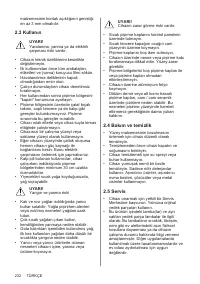 Страница 232
