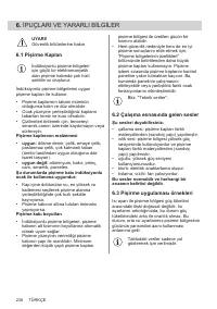 Страница 238