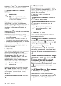 Страница 28