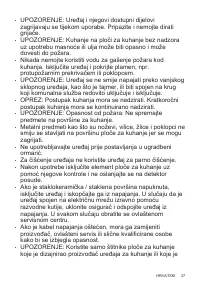 Страница 37