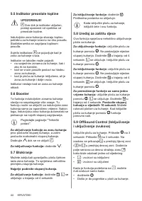 Страница 44
