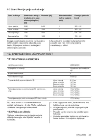 Страница 49