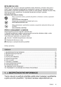 Страница 51