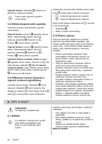 Страница 60