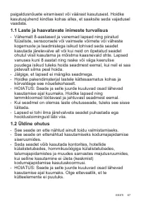 Страница 67