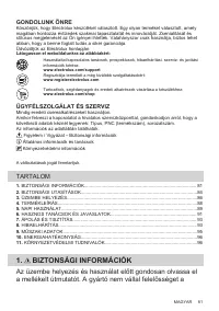 Страница 81