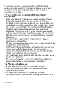Страница 82