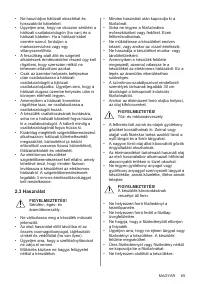 Страница 85