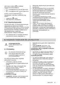 Страница 91