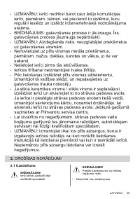 Страница 99