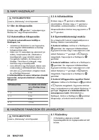 Страница 24