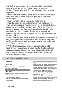 Страница 76