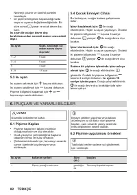 Страница 82